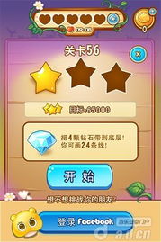 蘑菇游戏盒子 (图3) 蘑菇游戏盒子 (图3)