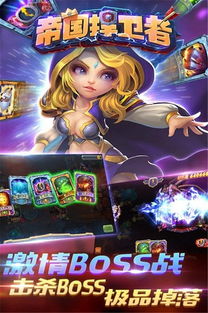 小桃的纠结安卓游戏 (图1)