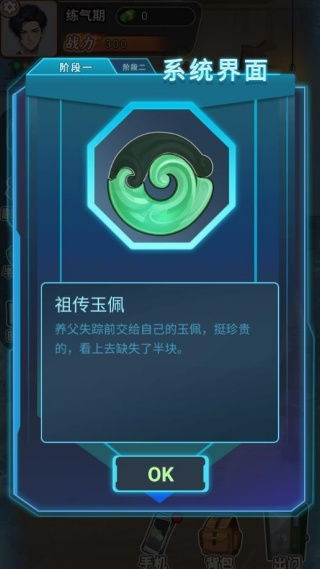 漂移我最强游戏v1.0官方安卓版下载安装 (图3)