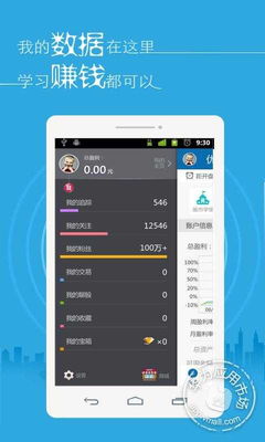 泥巴短剧安卓软件下载 (图1)
