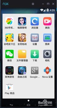 泥巴短剧安卓软件下载 (图3)