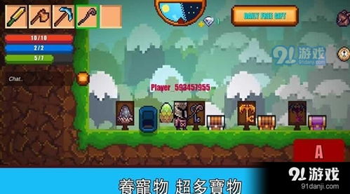 NekoTouch埃及猫像素游戏 (图1)