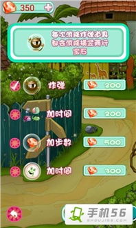 免费小说全集(安卓小说阅读器) (图3)