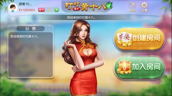 戏怨正版游戏安卓下载 (图1)