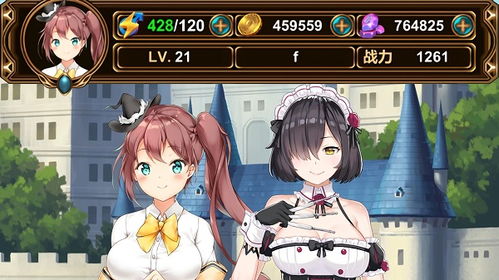 勇士向前冲啊(LevelDASH)中文最新版下载v1.0.0 (图3)