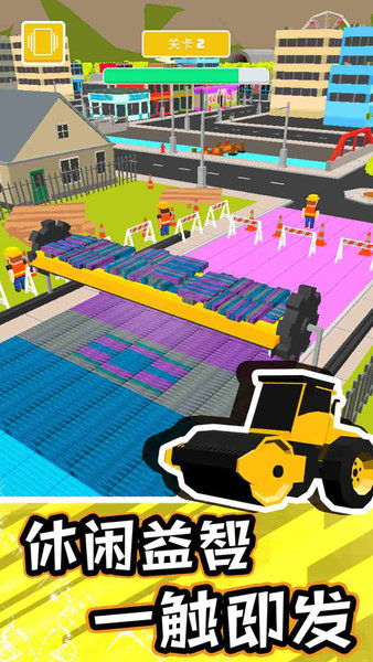 头号公路游戏安装完整版2024下载 (图1)