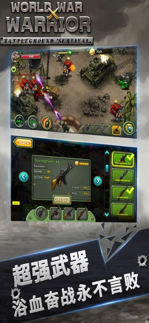 人类游乐场4 (图2)