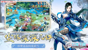 小桃的纠结安卓游戏 (图2) 小桃的纠结安卓游戏 (图2)