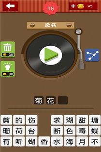 小桃的纠结安卓游戏 (图3) 小桃的纠结安卓游戏 (图3)