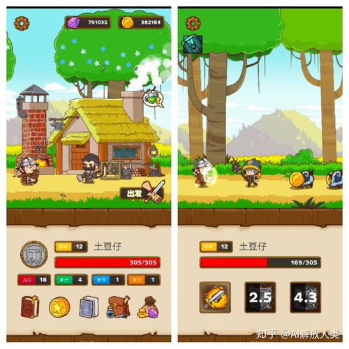 仙剑奇侠传4手机版单机 (图3) 仙剑奇侠传4手机版单机 (图3)