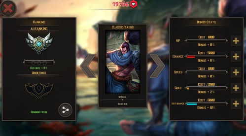 4.4.1安卓系统游戏(图3)