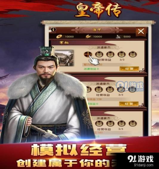 奥特曼系列ol官网版 (图2)