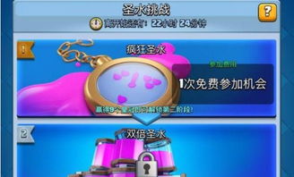 小桃的纠结安卓游戏 (图1)