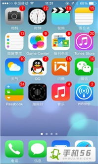 自动滑动器安卓5.0 (图2)