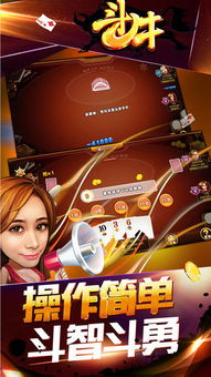 酷牛斗牛直播 (图3)