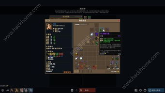 无限复活变强系统游戏安卓版 (图1)