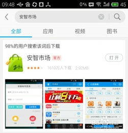 无限复活变强系统游戏安卓版 (图3)
