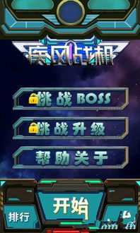 金铲铲之战单机版无限金币单机 (图2)