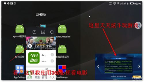 赘婿的复仇游戏修改版 (图3) 赘婿的复仇游戏修改版 (图3)