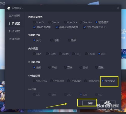 赘婿的复仇游戏修改版 (图1) 赘婿的复仇游戏修改版 (图1)