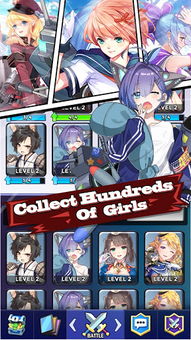 网瘾少女游戏安卓版 (图1)