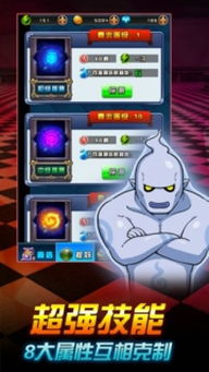 双人游戏大作战 (图2)