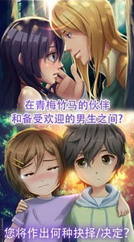 粪作恋爱游戏下载 (图1)