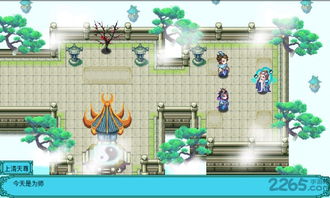 小桃的纠结安卓游戏 (图2)