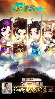 小桃的纠结安卓游戏 (图1)