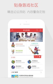 易游汇 (图3)