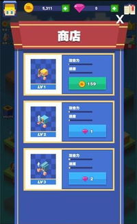 魔法小巫女合成游戏官方版2024下载 (图1)