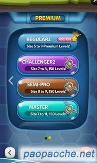 人类游乐场4 (图1) 人类游乐场4 (图1)