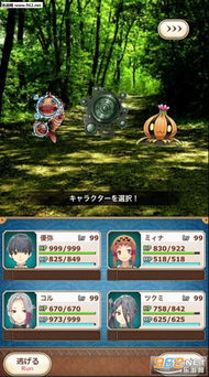 狙击小日本游戏手机版 (图1) 狙击小日本游戏手机版 (图1)