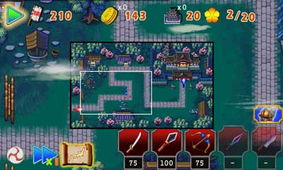 狙击小日本游戏手机版 (图2) 狙击小日本游戏手机版 (图2)