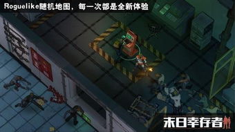 小桃的纠结安卓游戏 (图1)