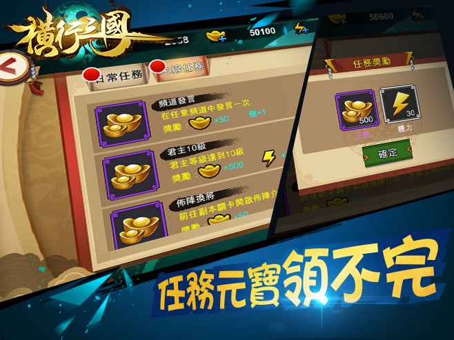 坦克世界陆军对战游戏无弹窗官方版手机下载地址 (图2) 坦克世界陆军对战游戏无弹窗官方版手机下载地址 (图2)