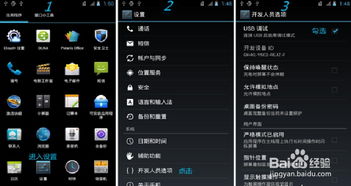 小桃的纠结安卓游戏 (图2) 小桃的纠结安卓游戏 (图2)