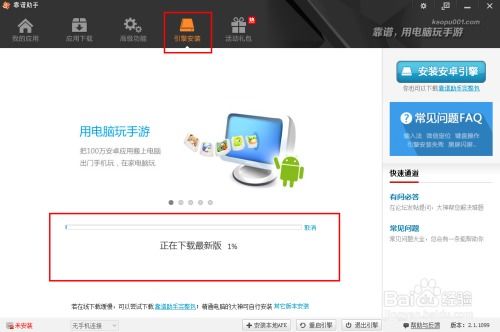 小桃的纠结安卓游戏 (图3) 小桃的纠结安卓游戏 (图3)