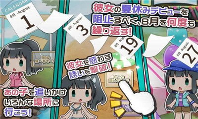 不要阻止科洛科2安卓版最新版下载 (图1) 不要阻止科洛科2安卓版最新版下载 (图1)