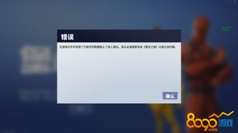 不要阻止科洛科2安卓版最新版下载 (图3) 不要阻止科洛科2安卓版最新版下载 (图3)