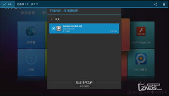 一甜相机2023最新版 (图3)