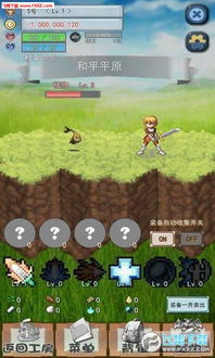 小桃的纠结安卓游戏 (图2) 小桃的纠结安卓游戏 (图2)