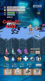 小桃的纠结安卓游戏 (图3) 小桃的纠结安卓游戏 (图3)