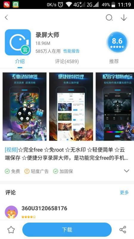 疾风战纪小游戏内置菜单 (图1)