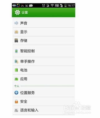 新不良人正版安卓手机游戏下载 (图3) 新不良人正版安卓手机游戏下载 (图3)