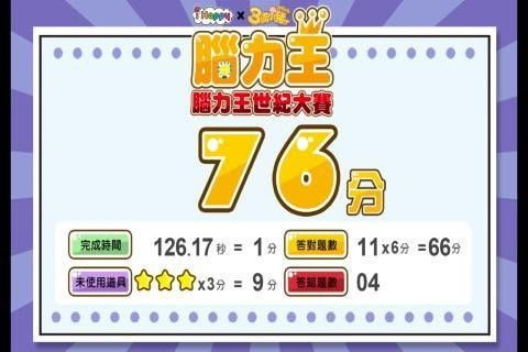 小说排行榜 (图1)