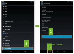 交易者游戏模拟器游戏安卓版下载 (图2) 交易者游戏模拟器游戏安卓版下载 (图2)