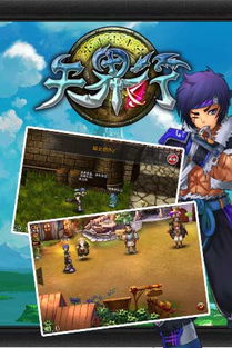 新仙剑奇侠传之挥剑问情游戏官方版下载2024最新 (图2) 新仙剑奇侠传之挥剑问情游戏官方版下载2024最新 (图2)