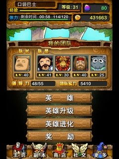 新仙剑奇侠传之挥剑问情游戏官方版下载2024最新 (图3) 新仙剑奇侠传之挥剑问情游戏官方版下载2024最新 (图3)