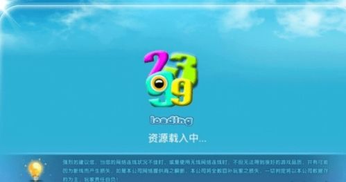 猛鬼宿舍9999999金币999999钻石 (图1) 猛鬼宿舍9999999金币999999钻石 (图1)